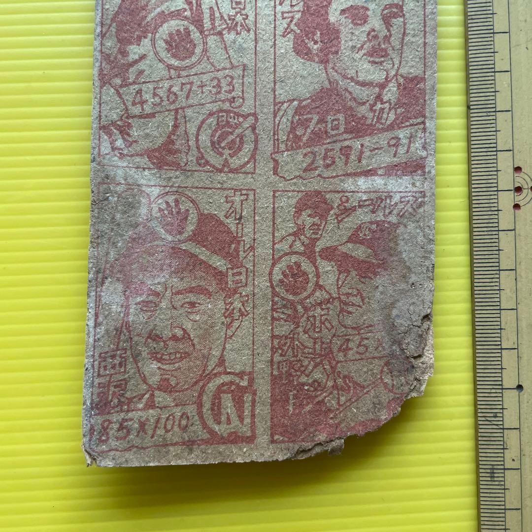 メンコシート　野球　面子　めんこ スタルヒン