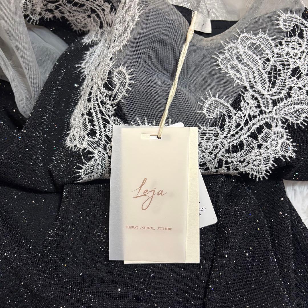 leja ラメ　レース装飾付きロングドレス　ブラック　ワンピース　オケージョン