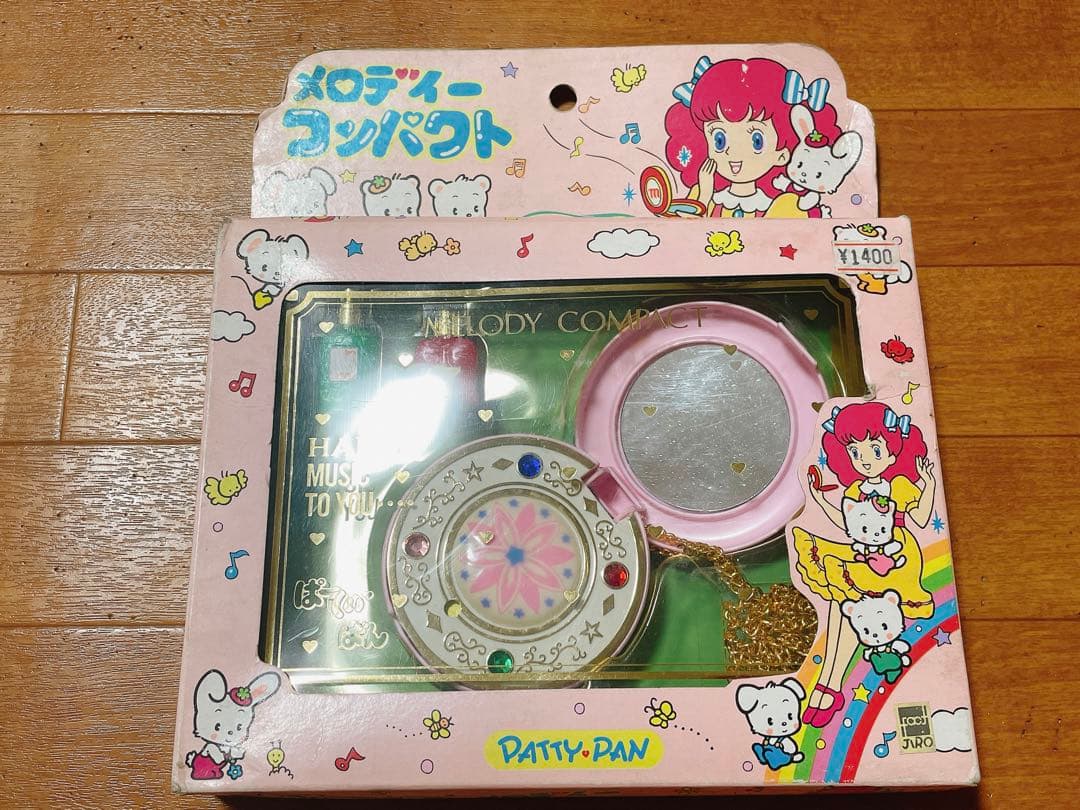 ぱてぃぱん メロディーコンパクト 1988年 昭和 レトロ レトロホビー