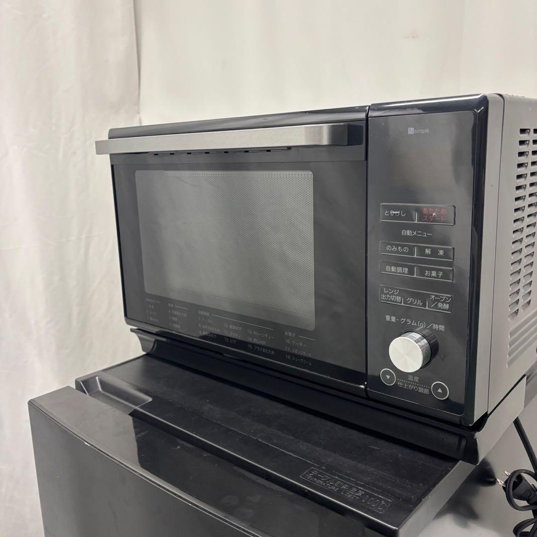 elle★895★853 冷蔵庫　洗濯機　電子レンジ3点セット　設置無料