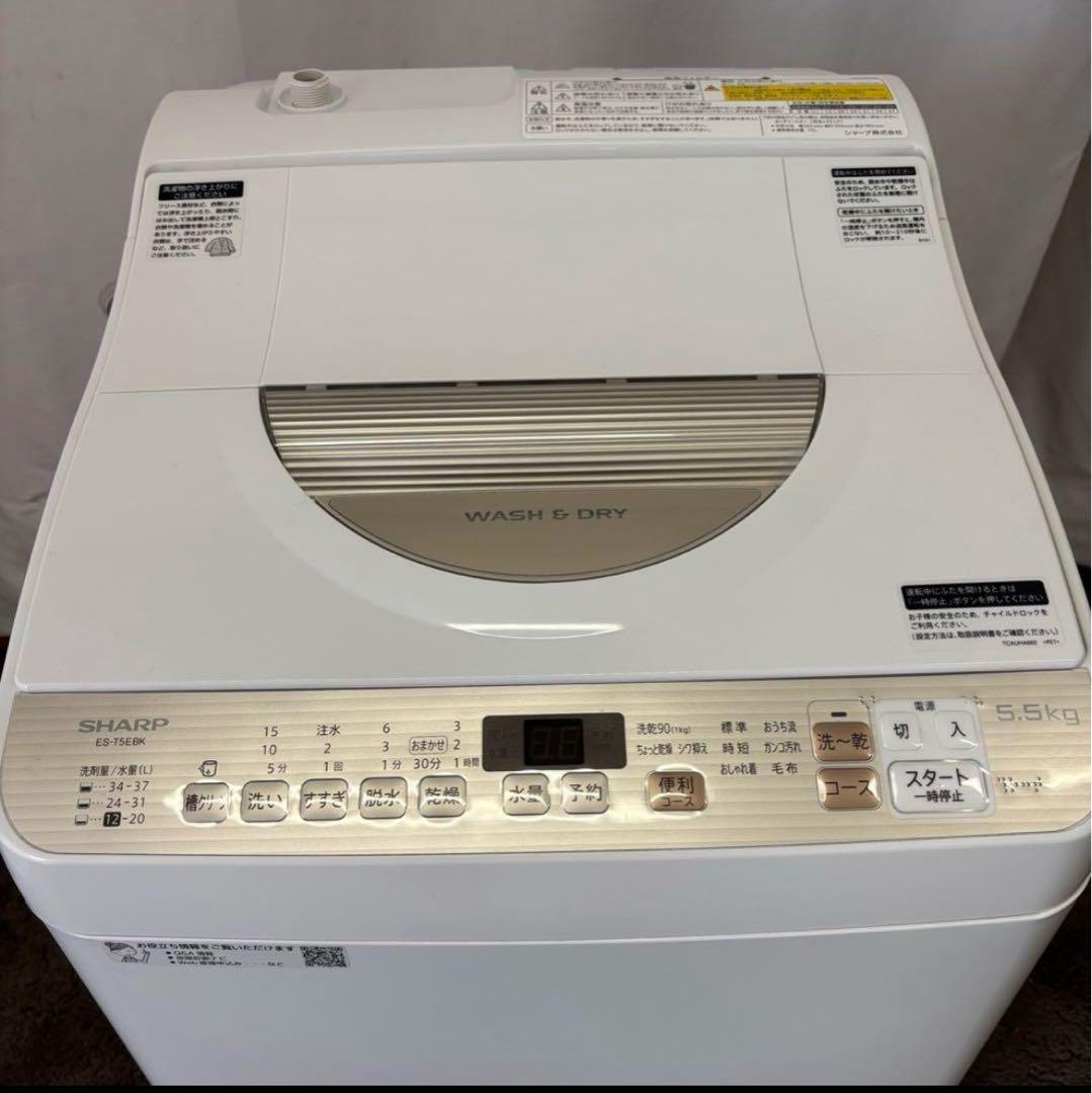 elle★895★853 冷蔵庫　洗濯機　電子レンジ3点セット　設置無料