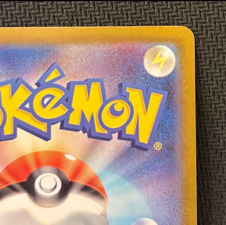 リーリエのピッピEX スタートデッキ100 SAR仕様