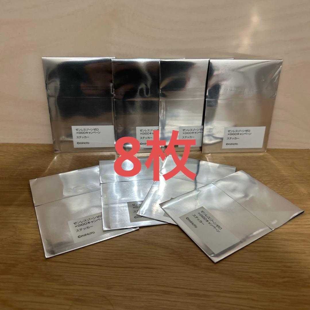 GiGO限定　ゼンゼロ ぬいぐるみ フィギュア　絶対お得な‼️ イアスセット