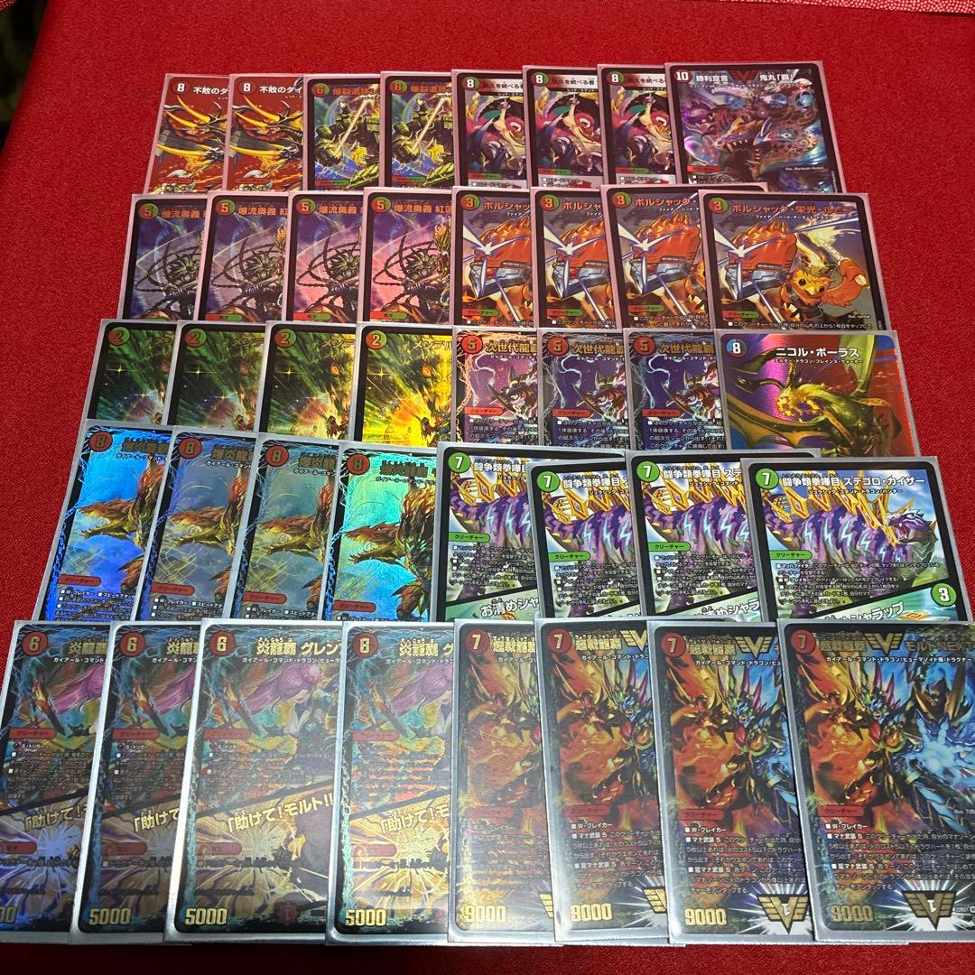 デュエル・マスターズ 引退品 デッキ・カードまとめ - メルカリ