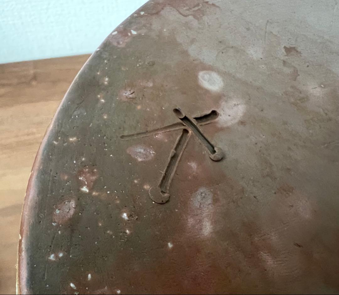 松笠靖彦 備前水指 茶道具 茶道 共箱 共布 備前焼 陶芸