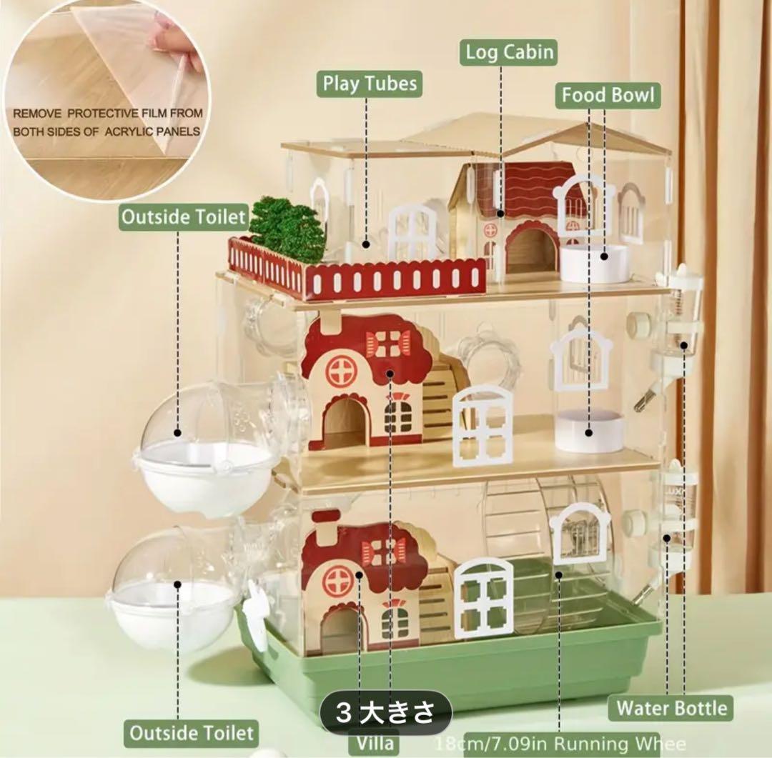 大型ハムスターケージ 17ピースセット×2