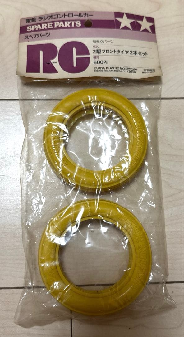 タミヤ　当時物　レア　訳ありフロントタイヤセット　ホットショット