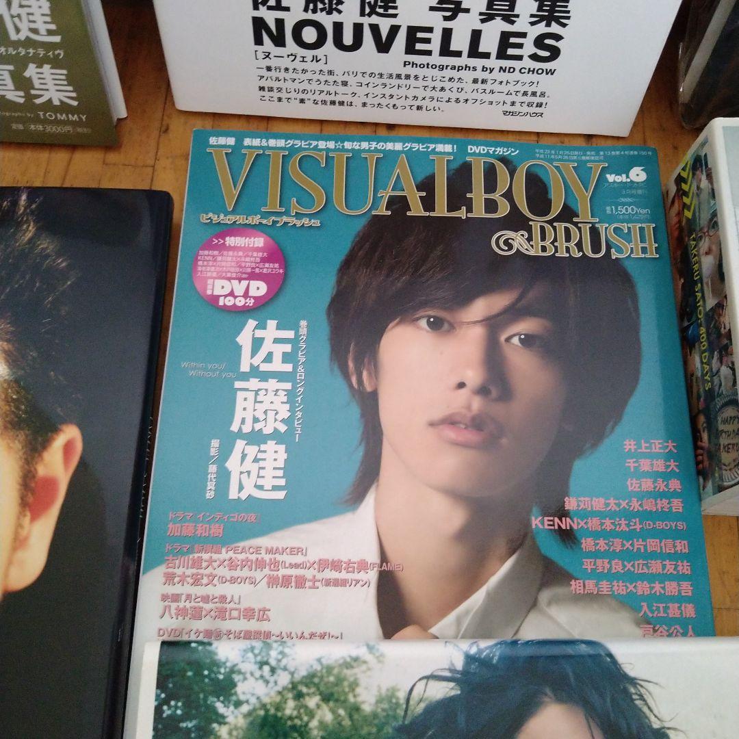 美品　佐藤健　　写真集　ブログ　レア