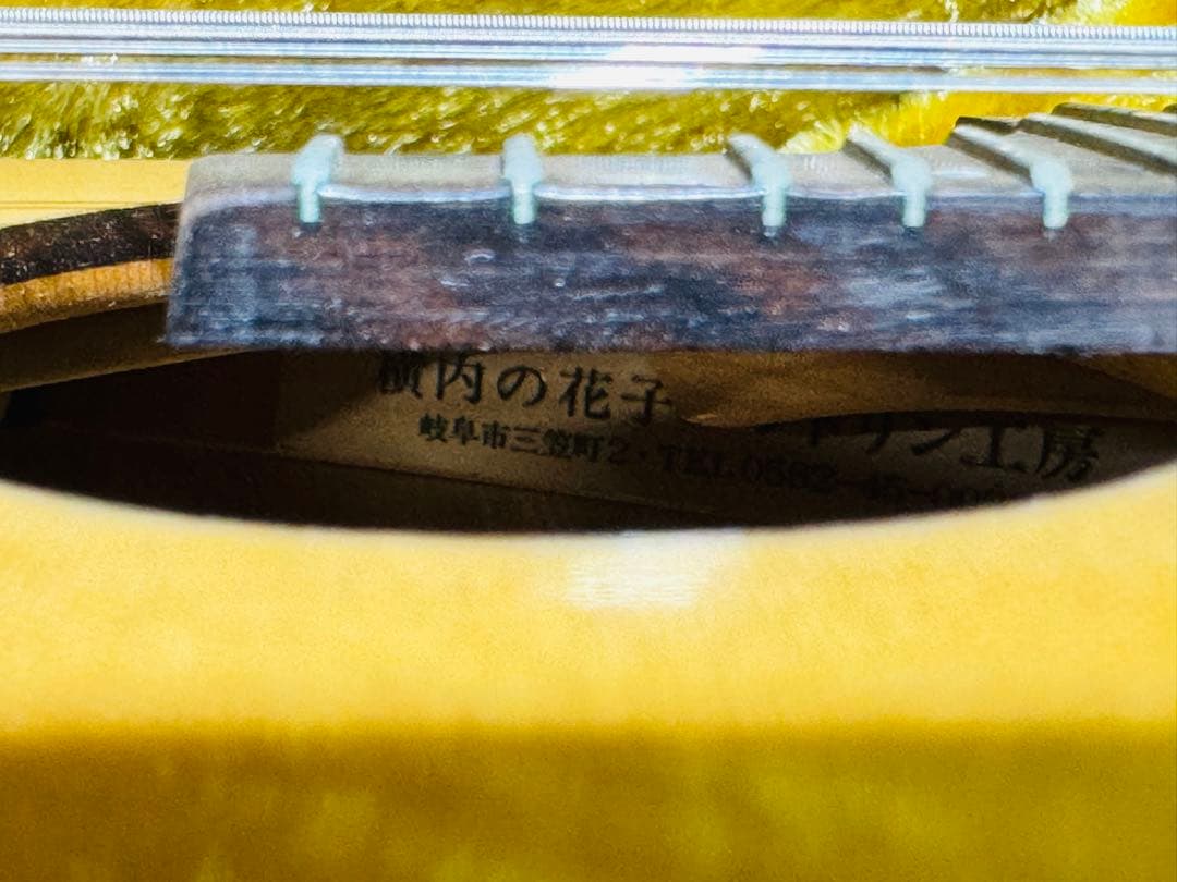 横内の花子 マンドリン