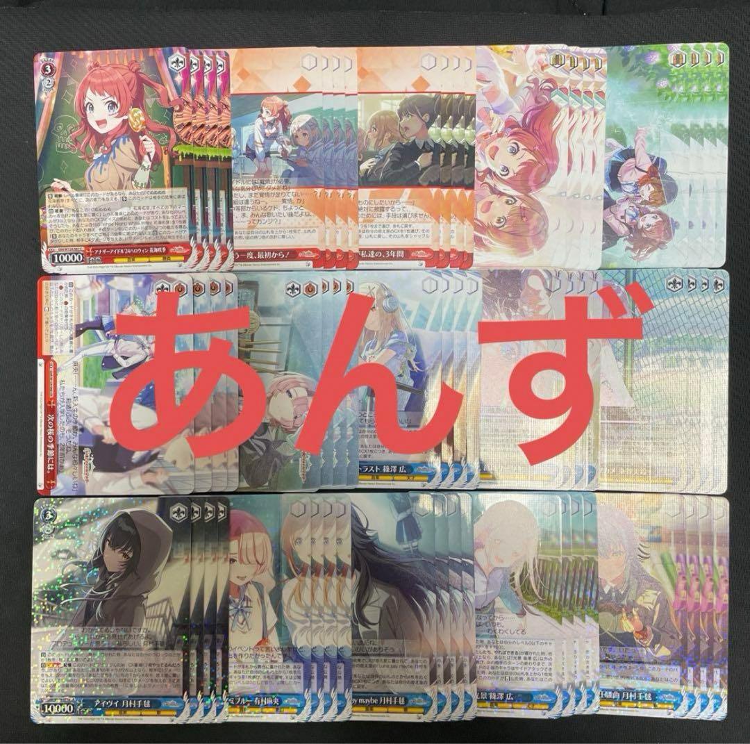 ヴァイスシュヴァルツ 学園アイドルマスターRR（b）以下4コン