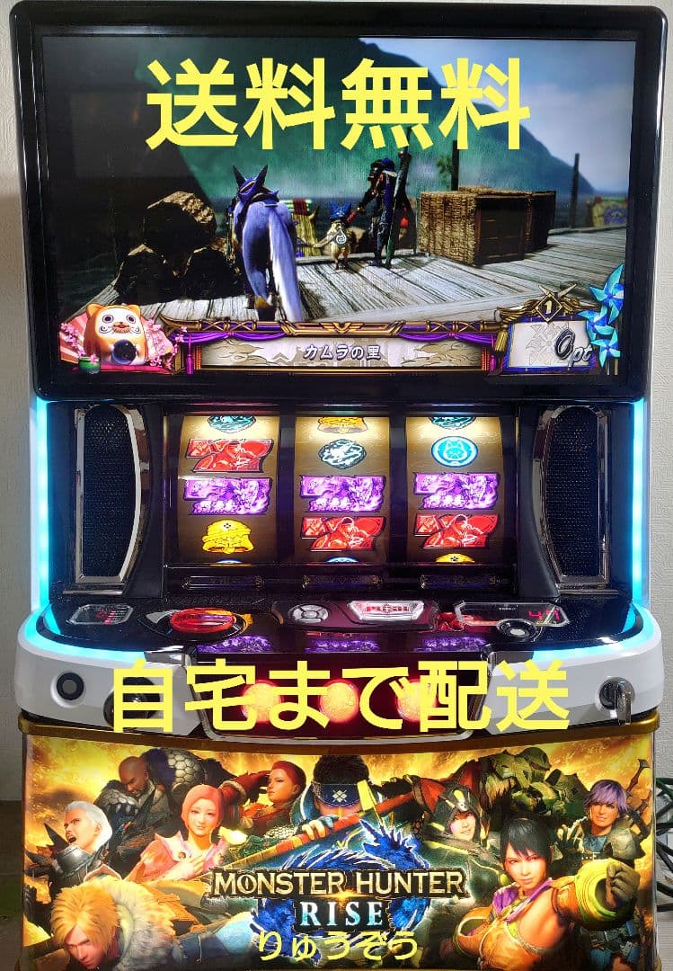 スマスロ実機 モンスターハンター ハンターパネル - メルカリ