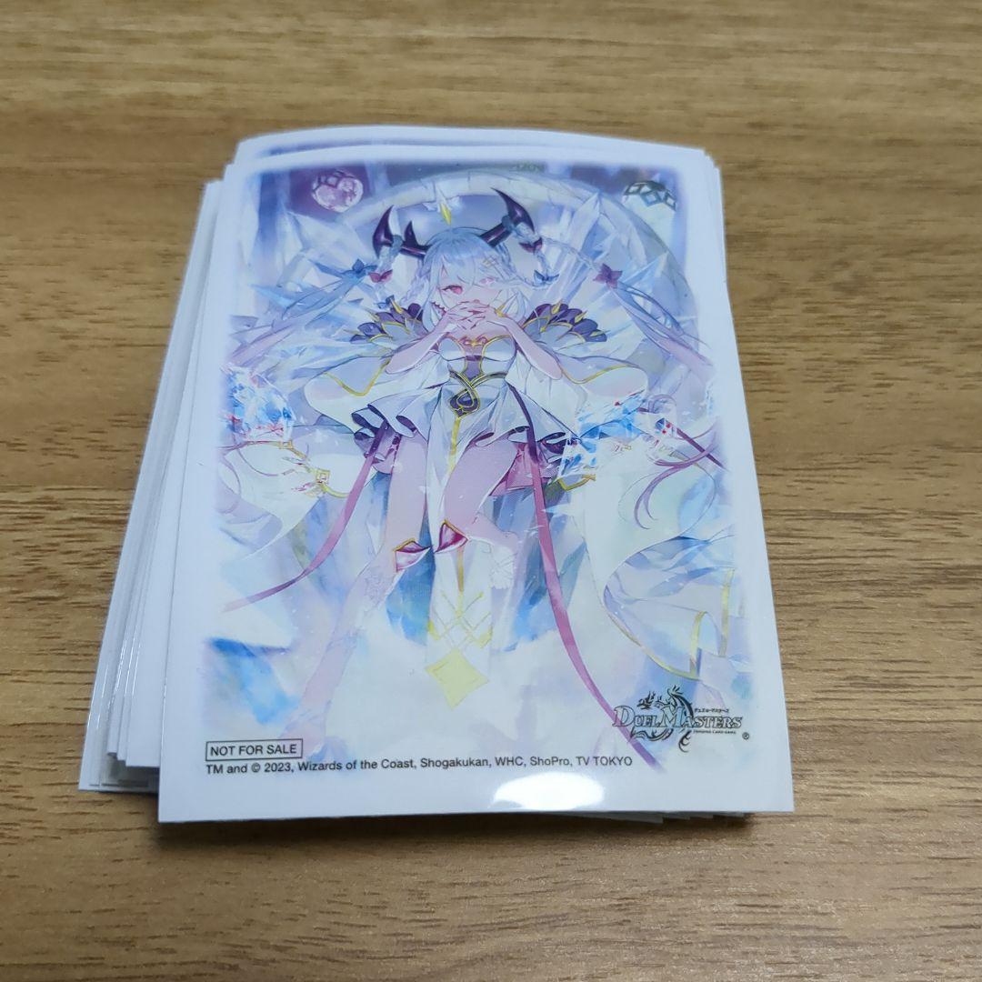 サイクルペディア スリーブ デュエルマスターズ 龍素記号wDサイクルぺ