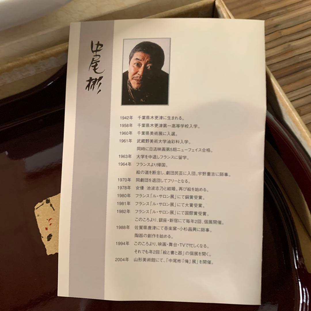 夢工房 漆器セット 深い赤色