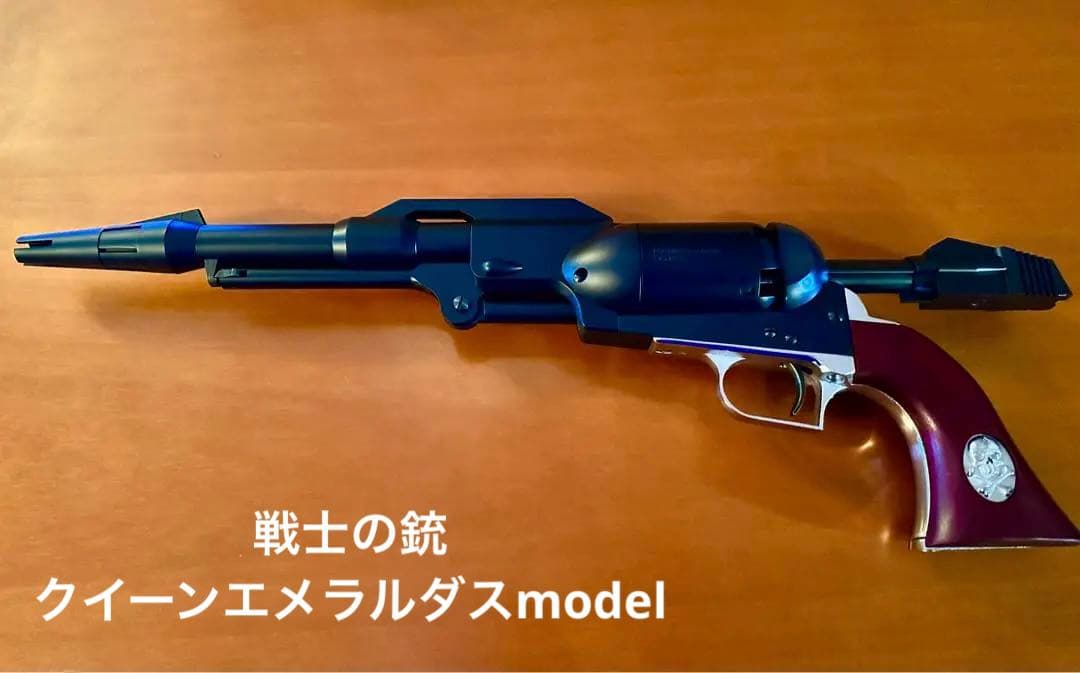 ハートフォード コスモドラグーン クイーン エメラルダス 戦士の銃 ハートフォード、「戦士の銃 コスモドラグーン クイーン・エメラルダス