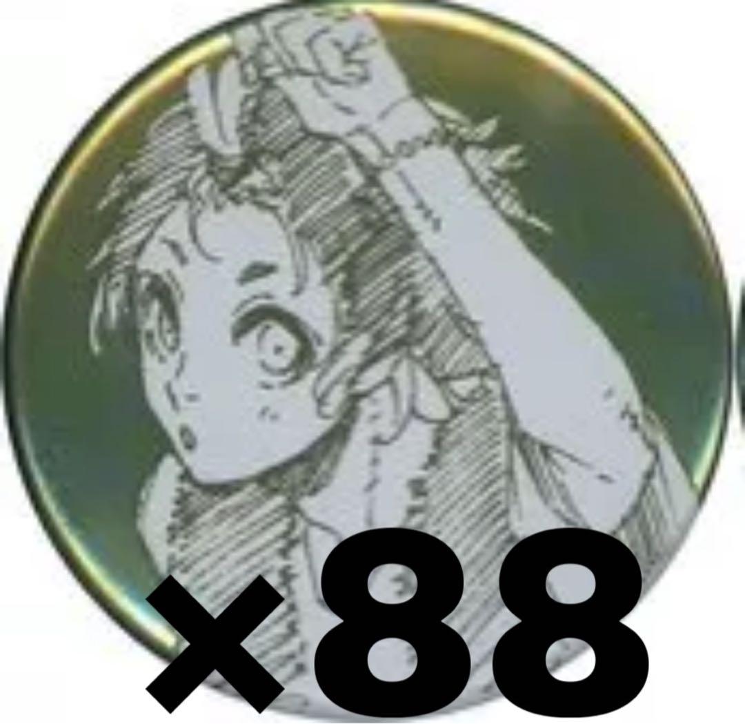 ブルーロック 推しキャラバッジ vol2 蜂楽 廻 ブルーロック 蜂楽 廻だけ缶