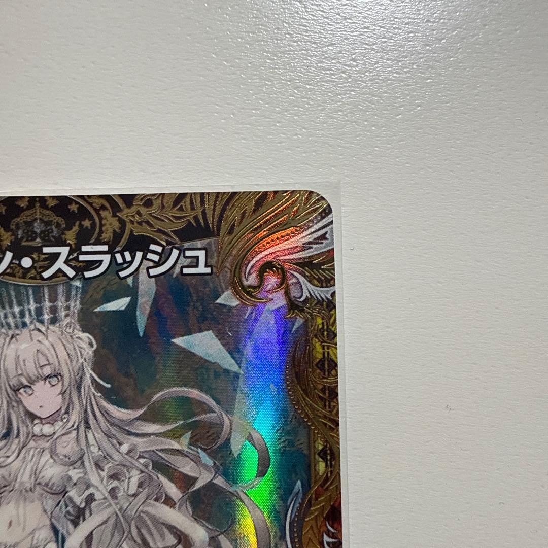 デュエルマスターズ ブレイン・スラッシュ SP