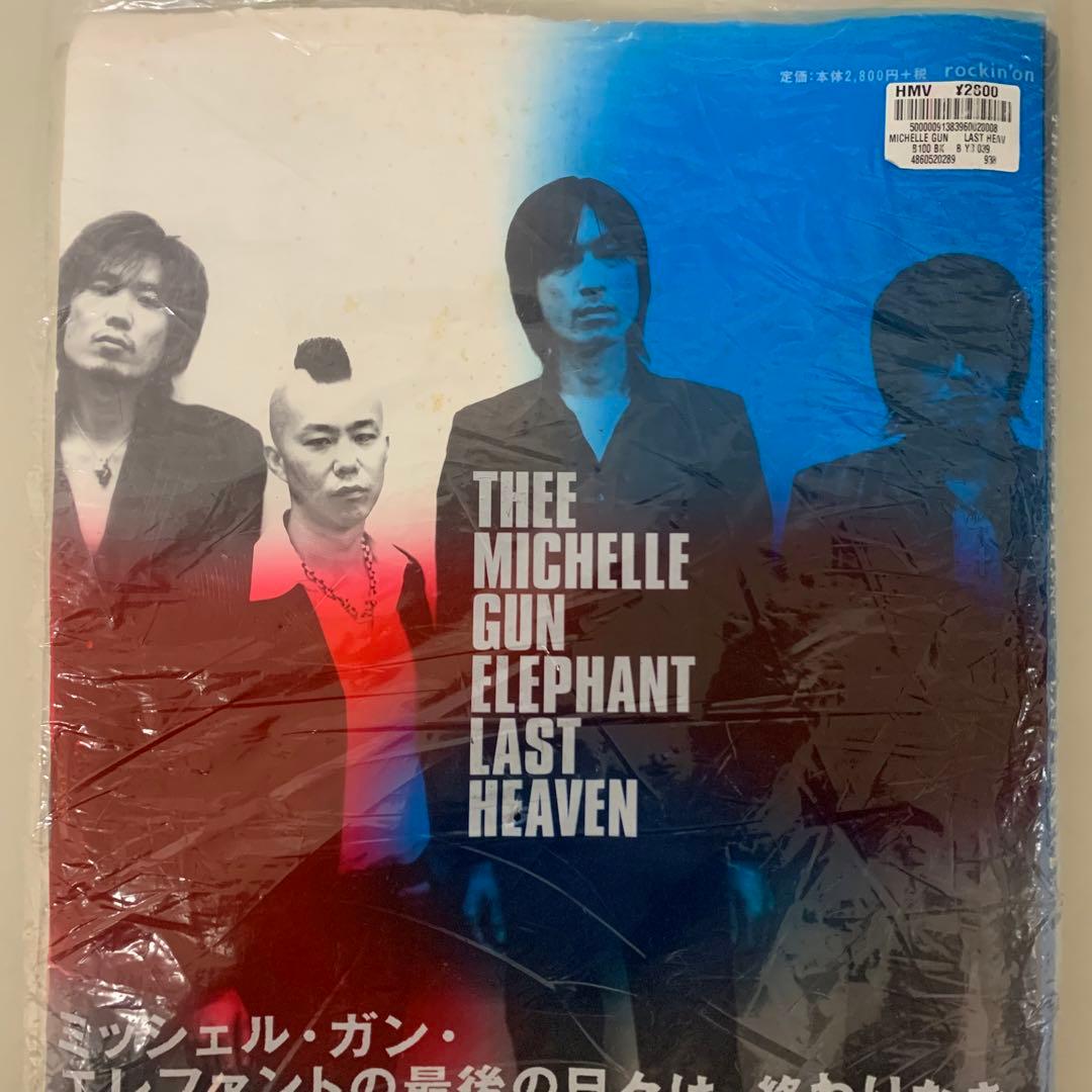 THEE MICHELLE GUN ELEPHANT「THEE MOVIE-LAST HEAVEN 031011-」 RUDE