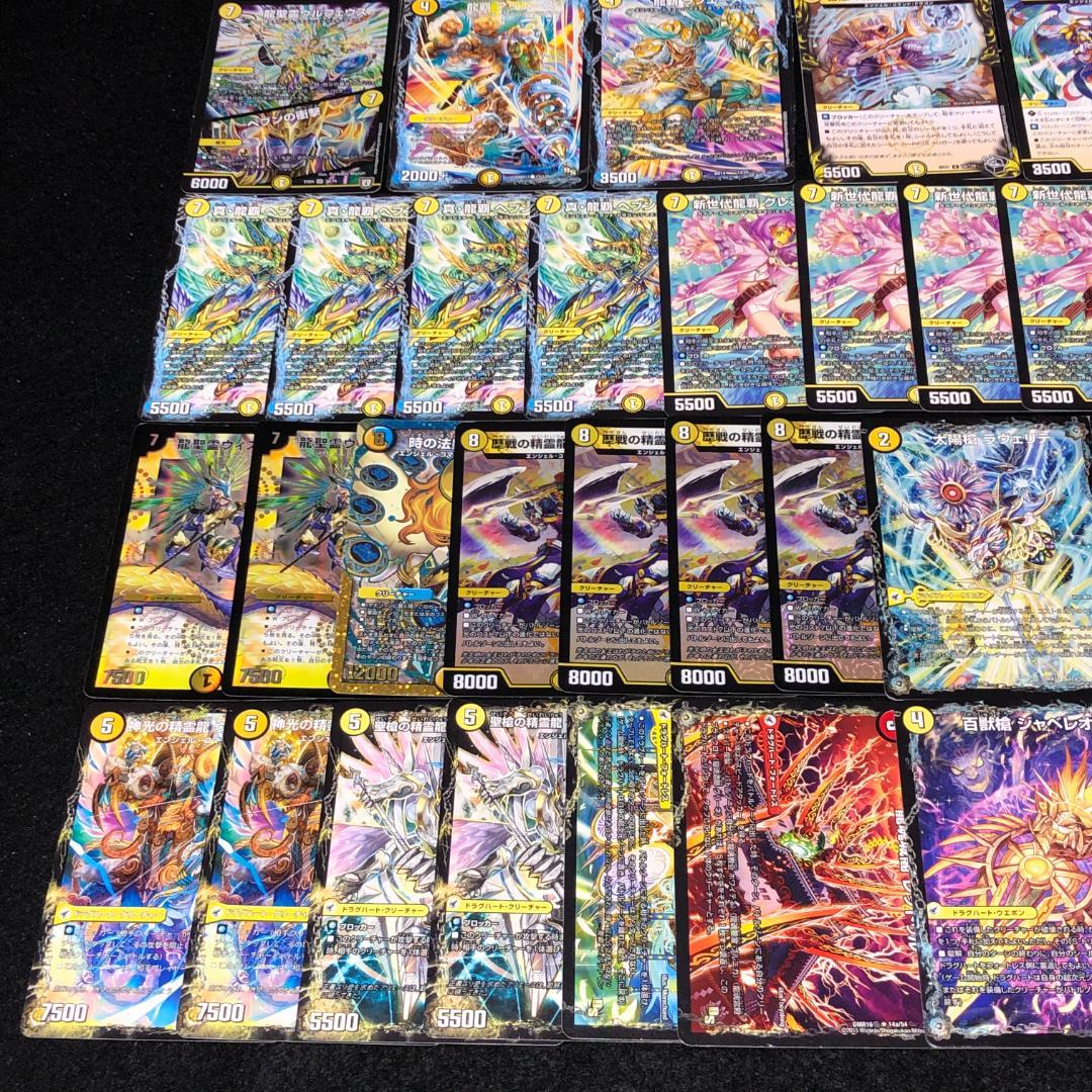 No.7453 デュエマ ロージアダンテ ドロマーロージアダンテ デッキ