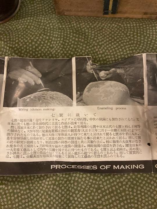 お値下げ】安藤七宝店 龍鳳凰花唐草文有線七宝花瓶