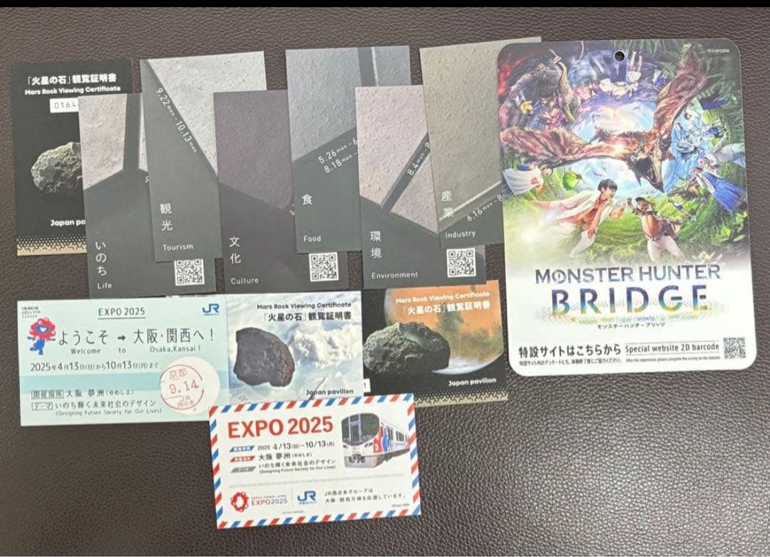 大阪 関西万博 ノベルティグッズ 詰め合わせ