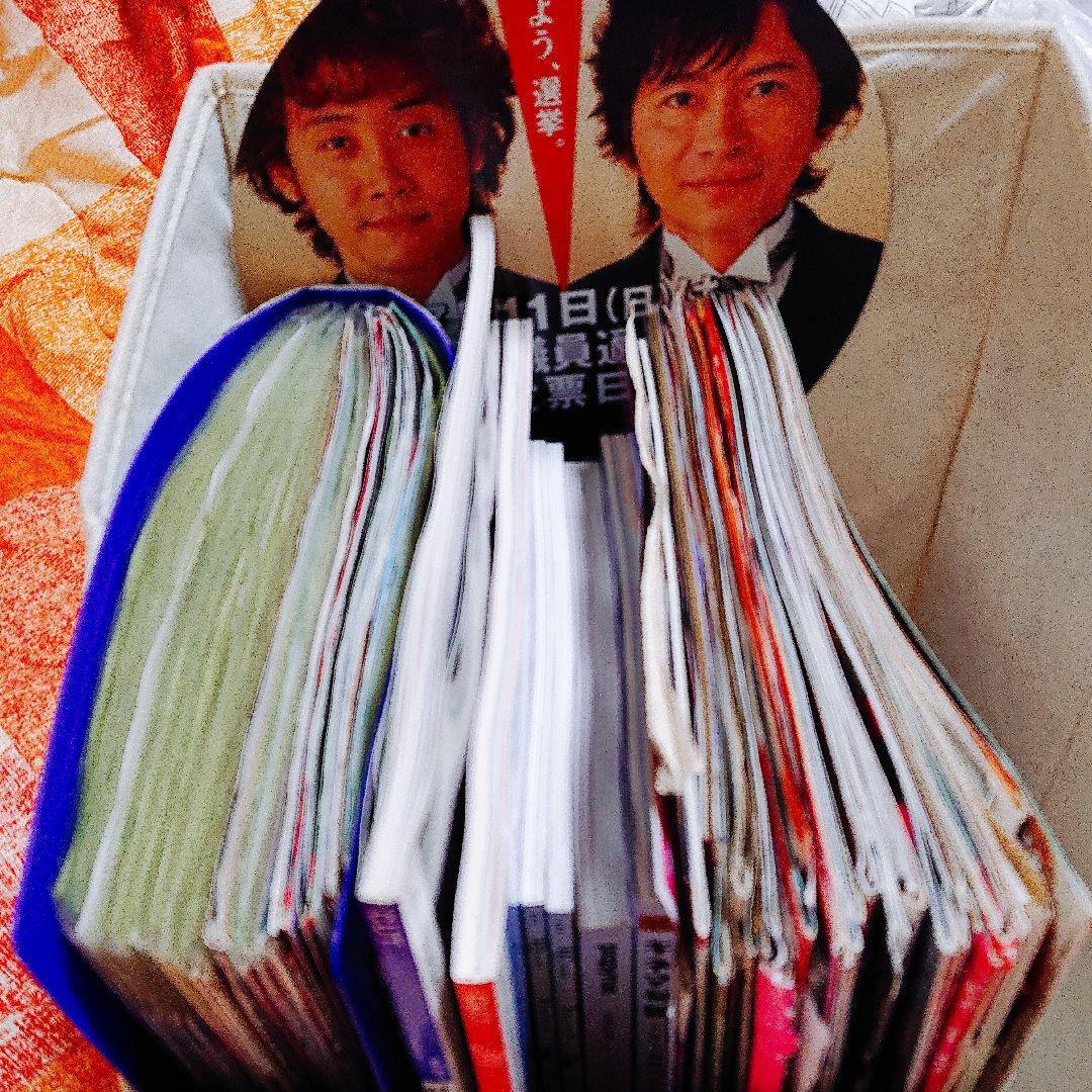 チームナックス 大泉洋 切り抜き　まとめ売り