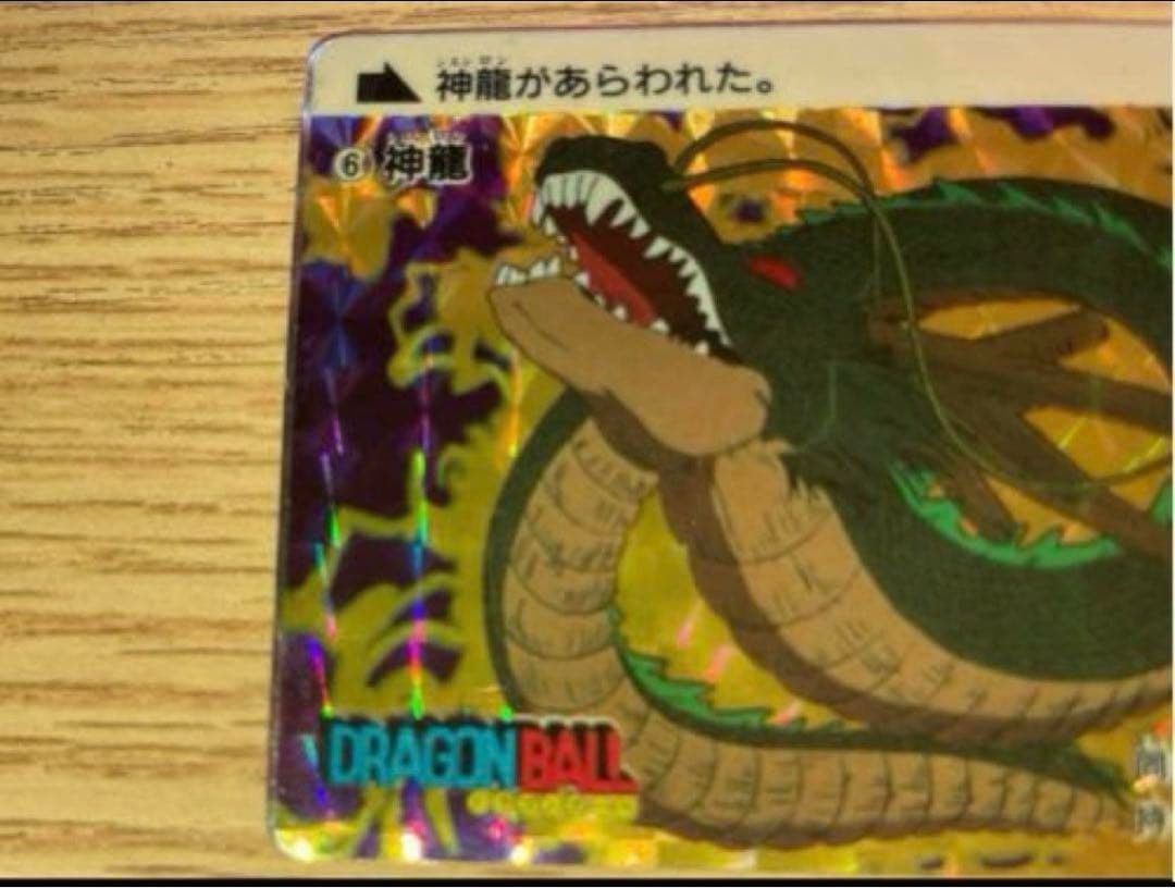 1988年初版！ドラゴンボールカードダス　No.6 神龍