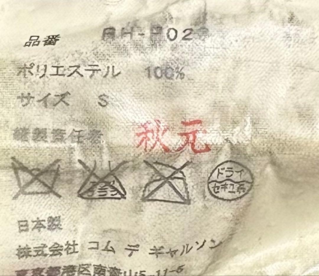 フリル付きサルエルパンツ (ブラック)