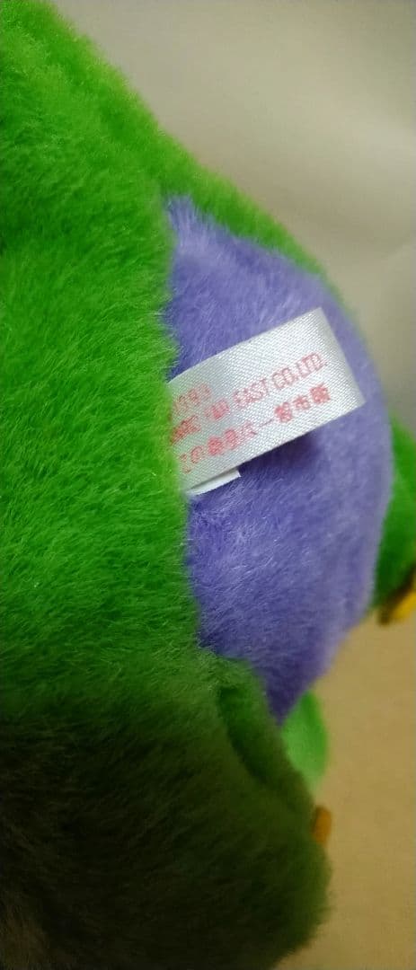 サンリオ 恐竜 ぬいぐるみ