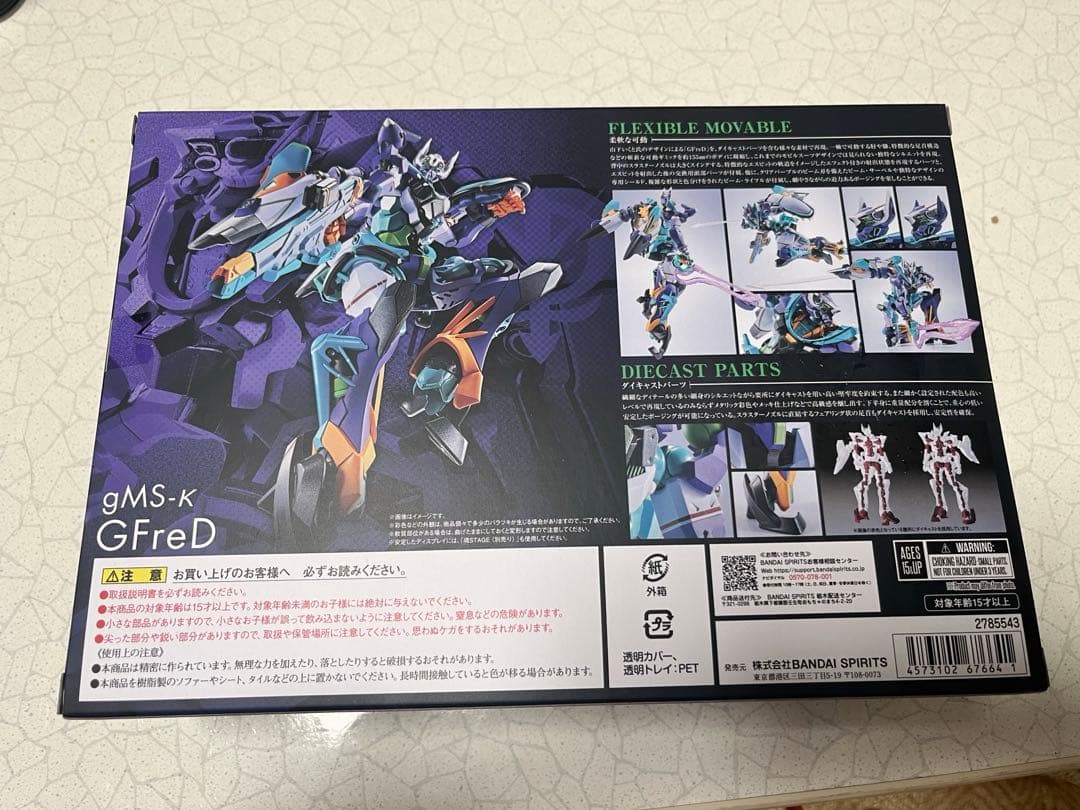 BANDAI L ROBOT魂 GFreD ジフレド 未開封 フィギュア