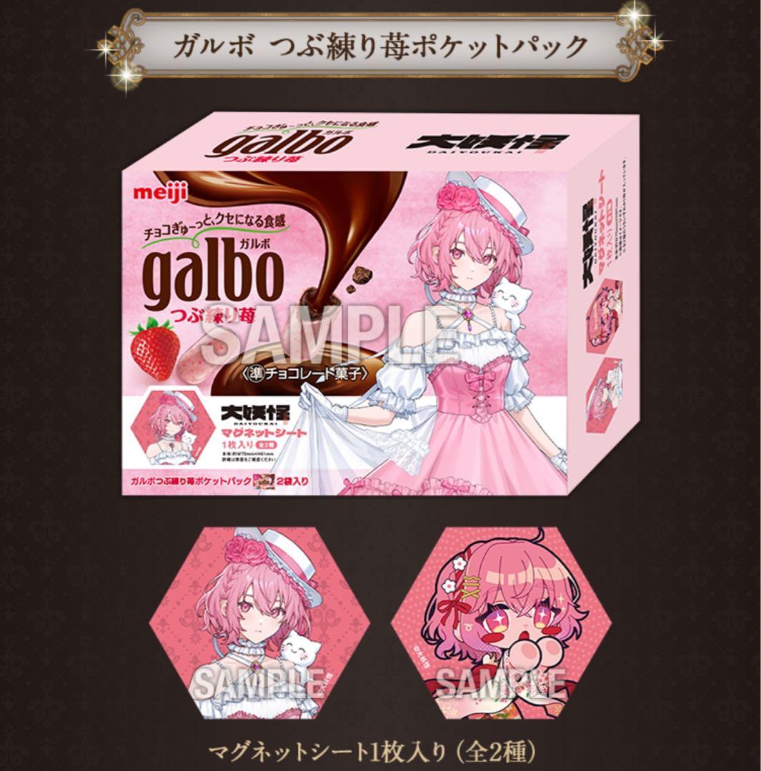 【匿名配送】エニマイくじ 大妖怪×サンリオ ローソン nqrse なるせ 8点