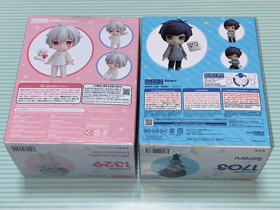そらる まふまふ ねんどろいどセット　未開封