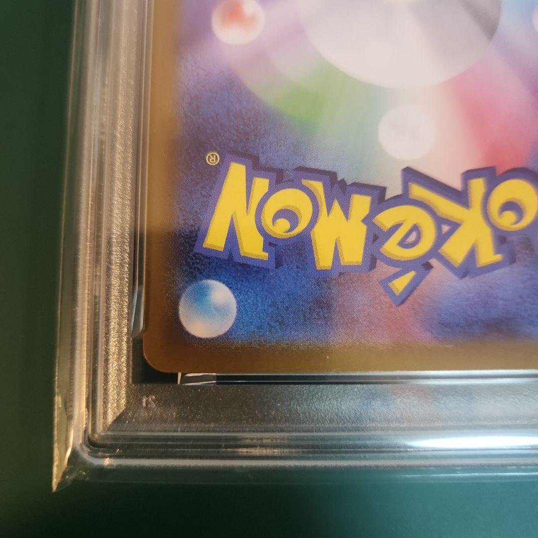 【PSA10】トドロクツキex SAR テラスタルフェスsv8a 218/187