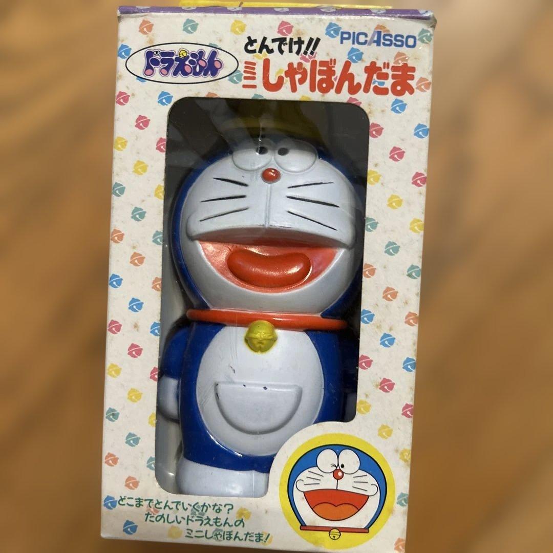 ドラえもん レトロ しゃぼんだま - メルカリ