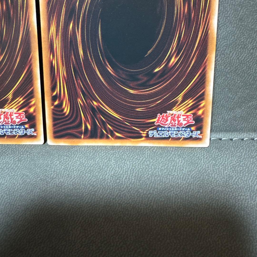 遊戯王 QCCP ブルーアイズ レッドアイズ シークレット 美品