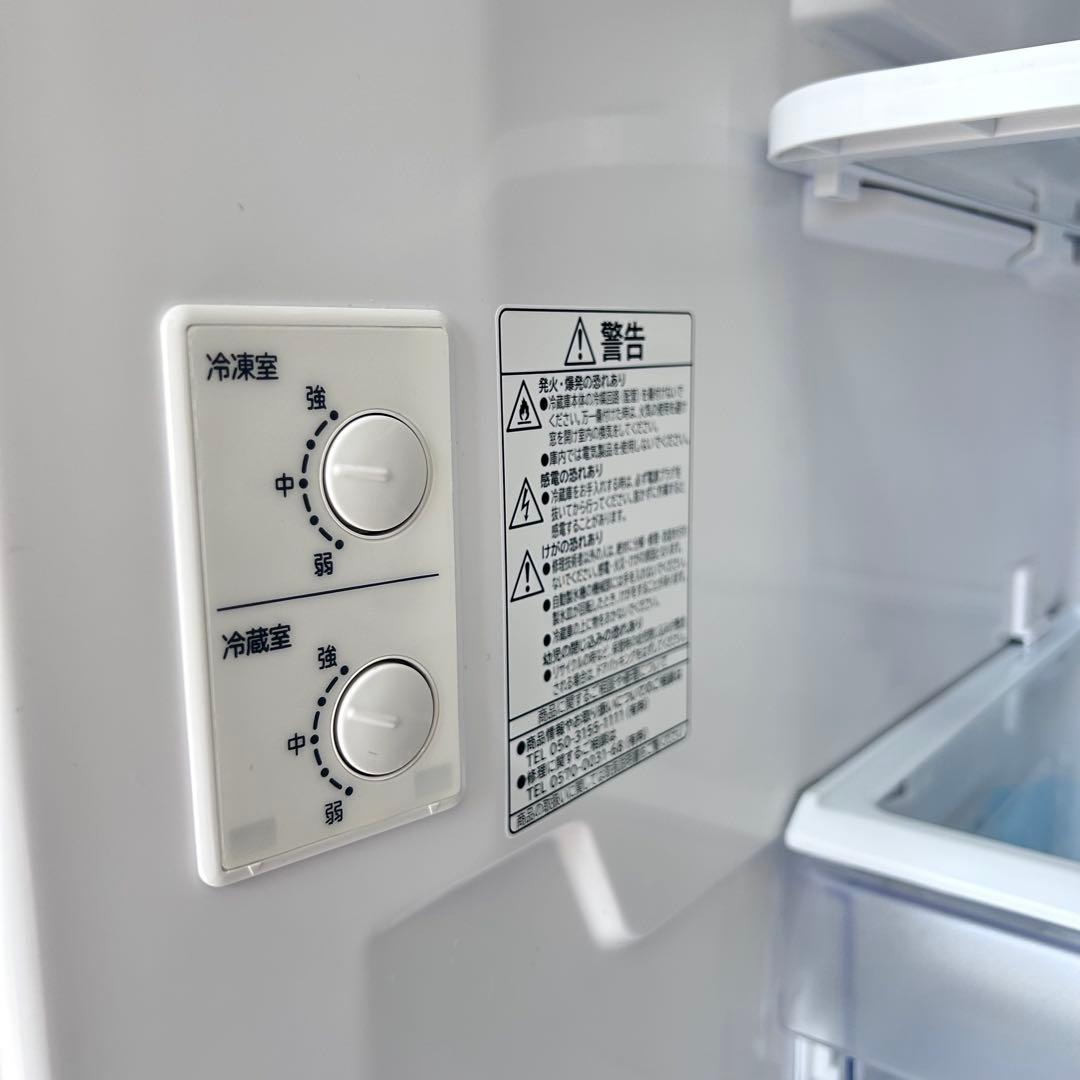 日立 HITACHI 冷蔵庫 R-27NV 2021年製 265L 清掃品