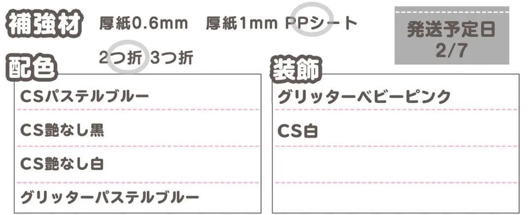 るん様専用 うちわ文字 オーダー うちわ屋さん 文字パネル ネーム