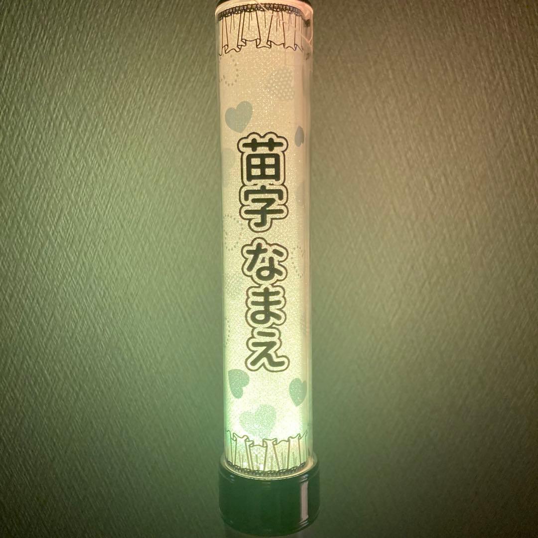 キンブレシート　オーダー　♥R♥