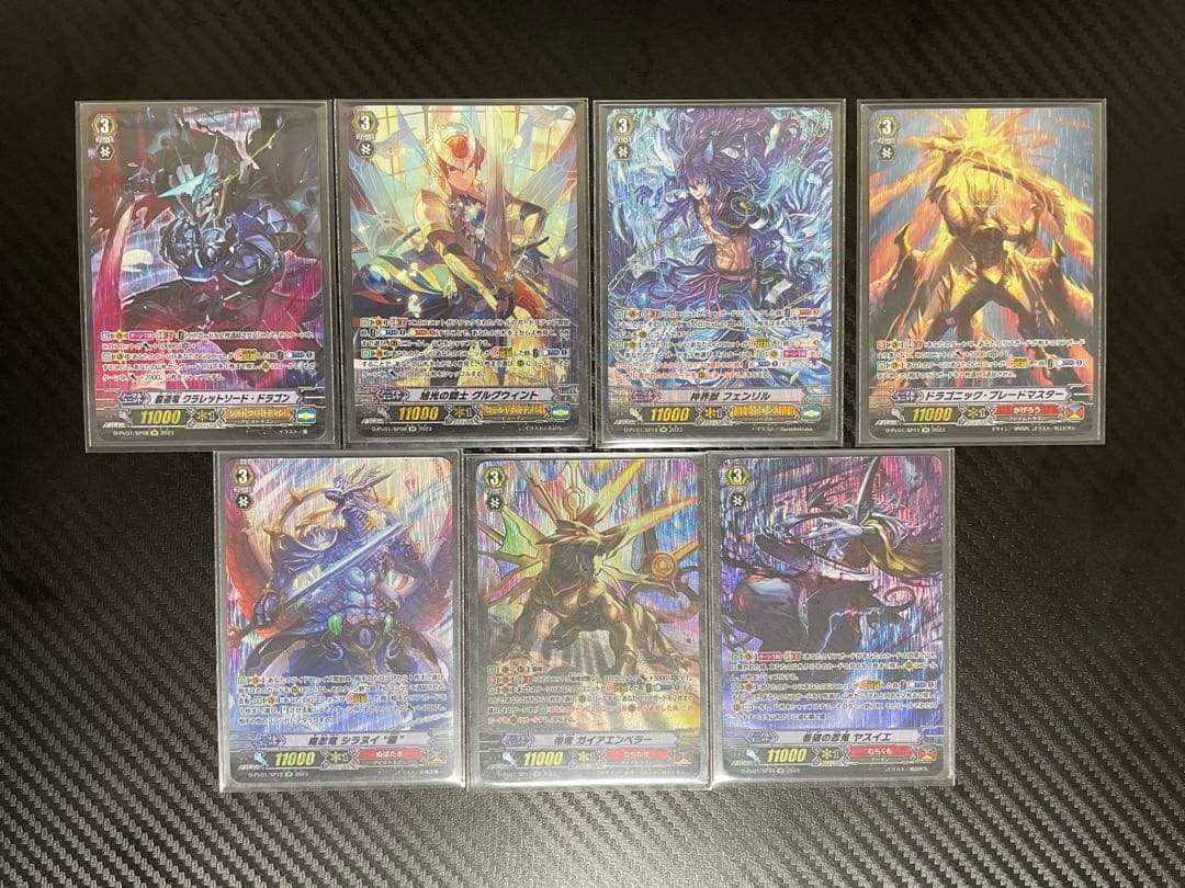 匿名配送】ヴァンガード ヒスコレ 嵐を超える者 サヴァス SP