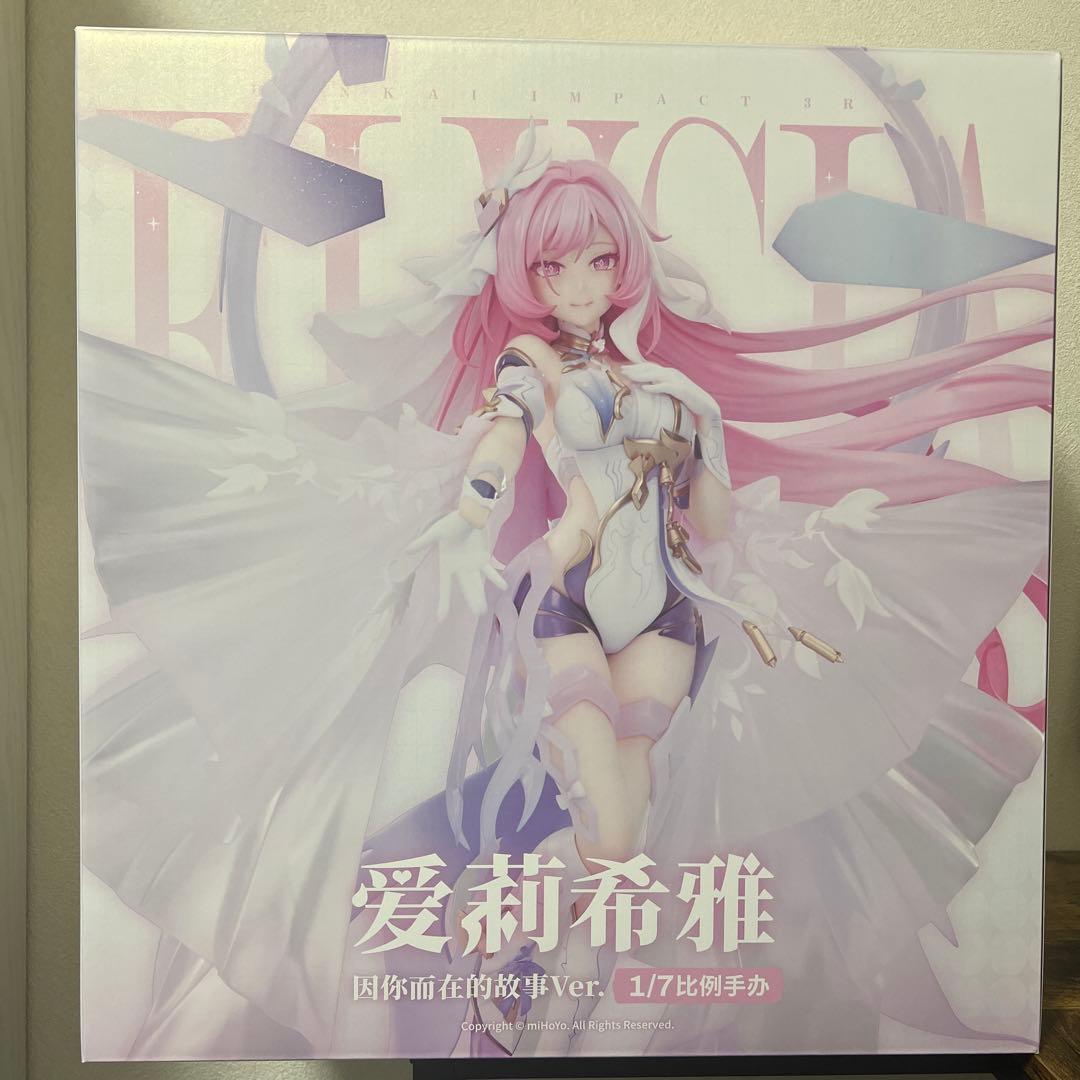 崩壊3rd エリシア 真我・人の律者 あなたのためにある物語 フィギュア