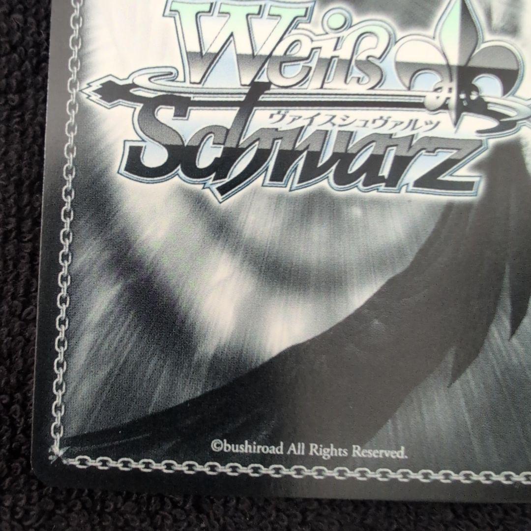 ヴァイスシュヴァルツ もしもの物語 黒猫 SP サイン 電撃文庫