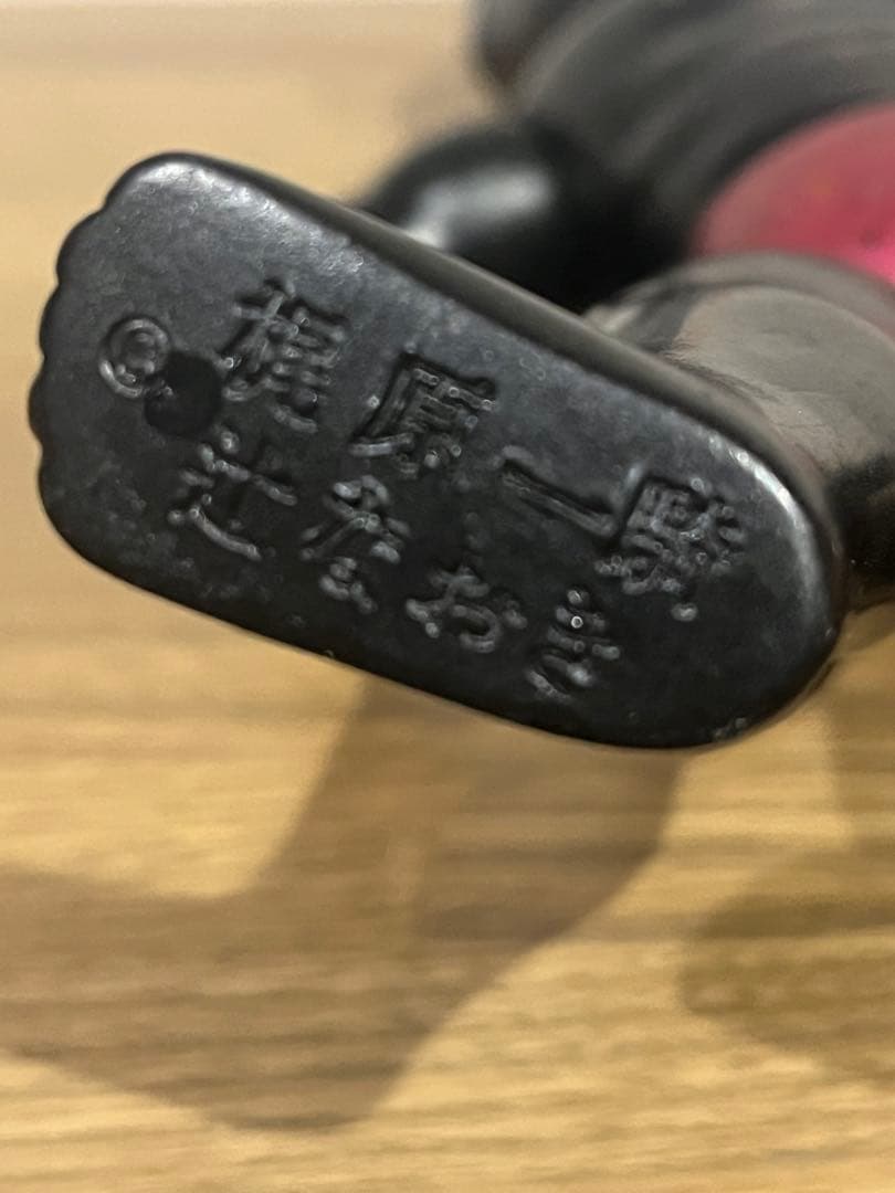 中嶋製作所 タイガーマスク 当時物 ソフビ ミスターシャドー　亀マークあり