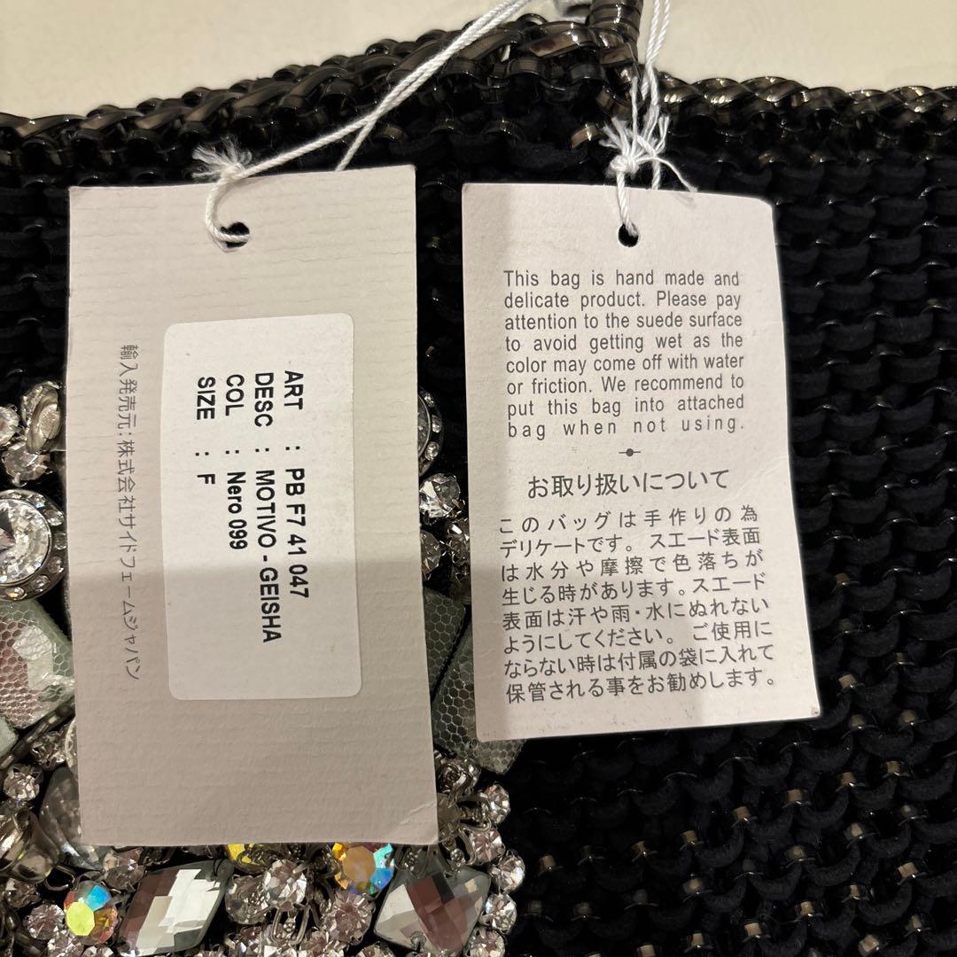 バナふぇ【タグ付】ANTEPRIMAアンテプリマ　バック　未使用　タグ付き