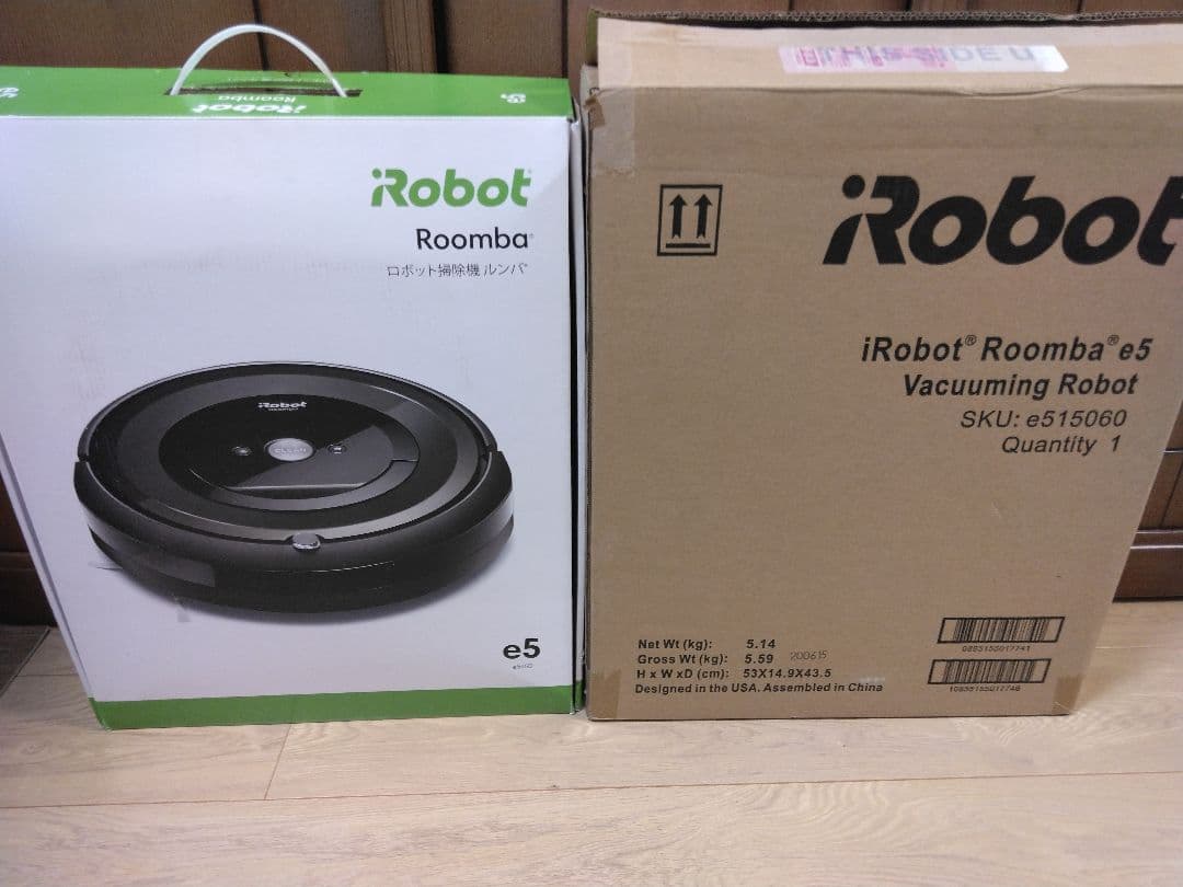 使用45時間】ルンバ e5（2021年）専用個装箱 セットD - メルカリ