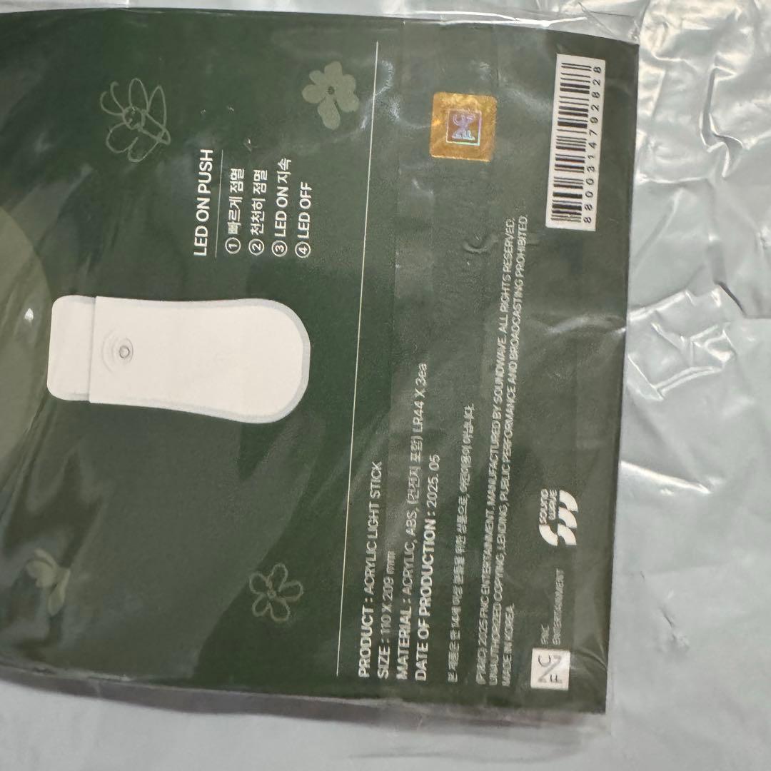 Rowoon ロウン ソウルファンミーティング 公式 キーリング ロウン