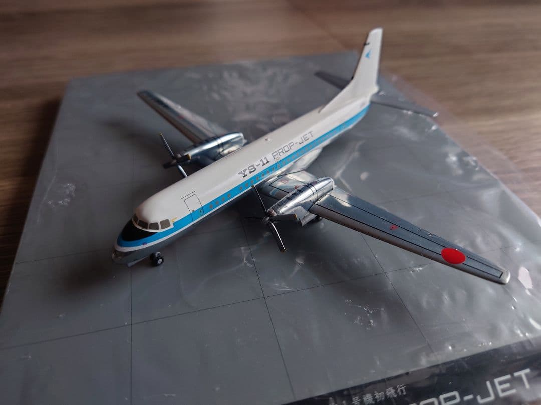 美品】YS-11 試作1号機 プロップジェット JA8611 - メルカリ