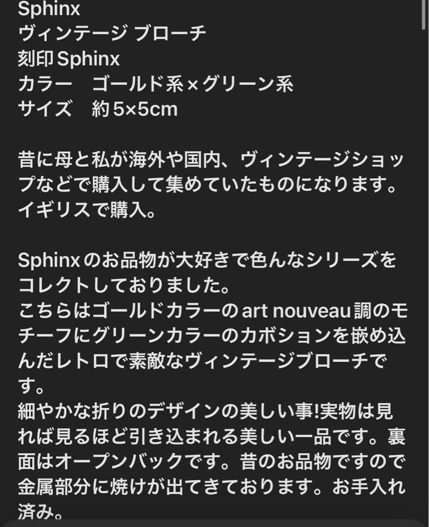 pochi様おまとめ5点