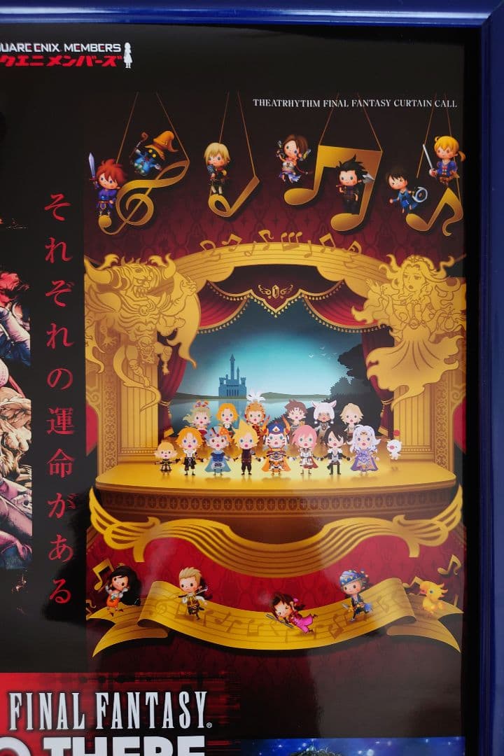FINAL FANTASY GO THERE B2ポスターファイナルファンタジー - メルカリ