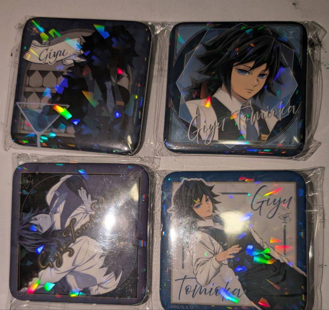 鬼滅の刃 モクテル ロト くじ グリッター缶バッジ コンプリート 冨岡