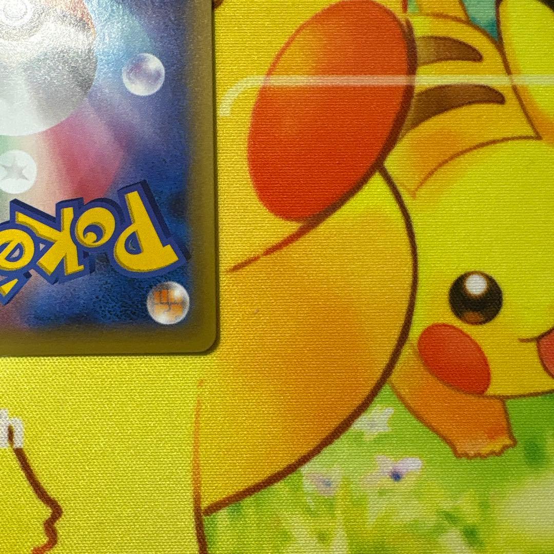 【美品】ひかるコイキング 25周年記念　25th