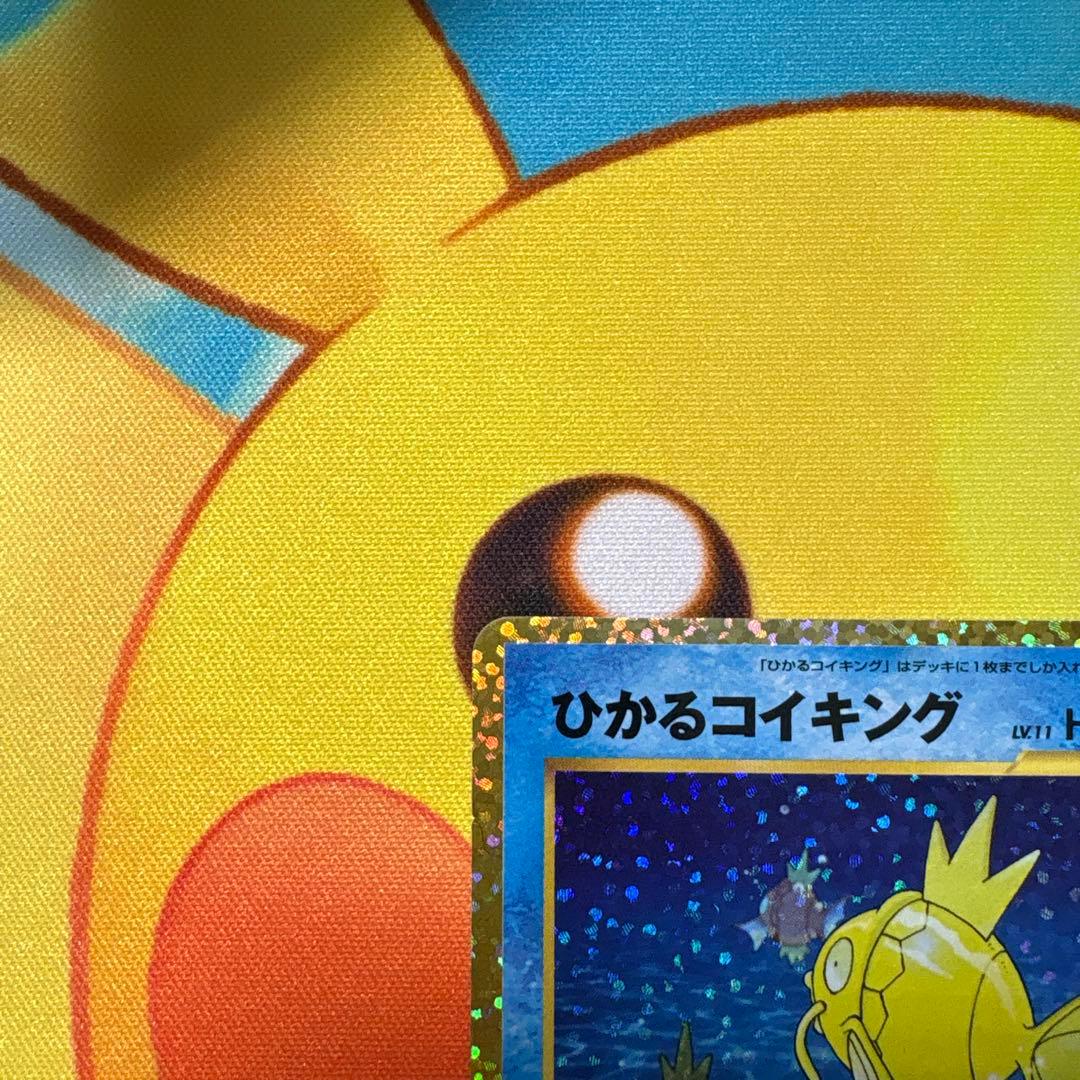 【美品】ひかるコイキング 25周年記念　25th